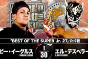 『BEST OF THE SUPER Jr. 27』 ロビー・イーグルスvsエル・デスペラード【12.5鹿児島】