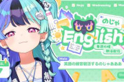 【実況】熱千めら、Duolingoで英語学習に挑む！流暢な発音とユニークな例文解釈を披露