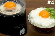 外国人「そんな日本が大好きだ」卵かけご飯マシンに海外も注目