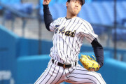 【悲報】ドラフト1位候補の東海大・山崎　右肘じん帯部分断裂でPRP注射治療