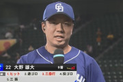 ヒロインの大野雄大「甲子園は元々好きなマウンドですし、嫌なイメージもなかった」←これwwwwww