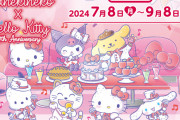 「サンリオキャラクターズ×まねきねこ」コラボ開催決定！カラフルなドリンクや歌唱キャンペーンに「ぼくプリン歌える世界線存在したんだ」