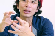 【芸能】元「ラーメンズ」片桐仁、俳優活動が大ピンチ…劇場版「99.9 -刑事専門弁護士-」降板か
