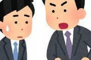 【ﾀｽｹﾃ】上司「ミスしたのはもう良いんだよ！隠したのが問題なんだよ！」→結果があああああああｗ