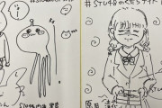 【STU48のくらコン】内海里音と原田清花のイラスト色紙をプレゼント?