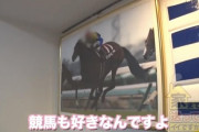 ●15日の競馬ニュース　サートゥルナーリア引退他