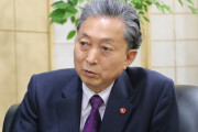 鳩山由紀夫「高市早苗さんの公約の靖国参拝、日本の国益は中国と断交することではない。」