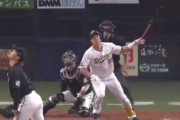 ラオウことオリックス杉本「！？ロッテ戦だ！」