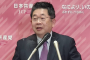 【どこへ行こうというのかね?】日本共産党「公党間の正式な合意を、協議なしに一方的に白紙にするという議論は成り立ちません」立憲民主党＼(^o^)／