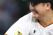 巨人･菅野、ポスティングでMLB移籍見込み…NYポスト報じる