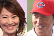 カープ長野久義『じゅん散歩』に出演！妻の下平さやかがナレーション！リムジンで登場