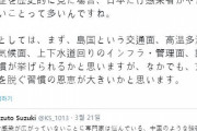 【韓国人もビックリ！】日本が東アジア諸国の中で、一番コロナ感染者が少ない理由とは？　韓国の反応