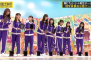 【乃木坂46】おいwww 乃木中の罰ゲーム、岩本蓮加だけ全く液体が容器に入ってなくてワロタwwwwww