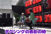 【悲報】粗品「井上尚弥は他のボクサーにリスペクトなかった」那須川天心「あの場であれやる？」