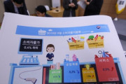 韓国の消費者物価指数、史上初2ヶ月連続マイナス…政府「一時的な現象、デフレではない」＝韓国の反応