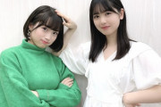 【乃木坂46】掛橋あやめの2ショット、とても良いwwwwwwww