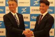 【朗報】日本ハムのクローザーを志願する者、現れる