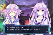 【ネプテューヌ】純粋なノベルゲーの方が良かったりしない？