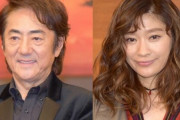 市村正親と篠原涼子が離婚発表