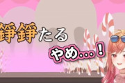ホロライブの新人さん、「漢字でGO！」でとんでもない回答をしてしまう…