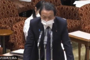 米国政府「日本の死者、60人？凄すぎる…何で？」　麻生大臣「俺もよくわからん」