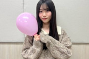【櫻坂46】山下瞳月、四期生が加入したら...