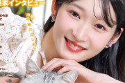 【悲報】Juice=Juice初代エース・宮本佳林（27）さんの最新の顔ｗｗｗｗｗ