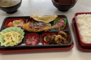 工場勤務の社食(300円)の時間きたああああああああああああ