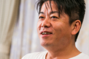 「ホリエモンひどっ！その人に謝ってほしい！」と親に話したら達観的に言い返されて驚いた。
