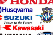 バイクメーカーのロゴでいっちゃんカッケェのどれ？
