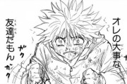 【ハンターハンター 】ゴン(37歳)「キルア、勝負しようよ〜！」 キルア「またか…ゴン…」