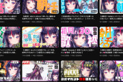 【朗報】女Vtuberさん、自我が抑えきれず顔出し配信してしまう→結果