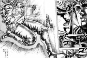 【ネタバレ注意】漫画のあまりにも衝撃的だった｢主人公の死亡シーン｣ランキングwwwwwwwwwww