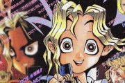 【画像】『遊☆戯☆王』連載開始時の打ち切り臭がやばいと話題ｗｗｗｗｗｗｗｗ