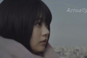 【乃木坂46】『Actually…』アルノver.と飛鳥美月ver.どっちが良かった？