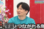 【日向坂46】意外とよく当たる！？2023年メンバーの占い結果がこちら！