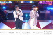 【乃木坂46】次回『スタ誕』はこんな感じ。