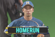【速報】日ハム斎藤佑樹、4失点・・・