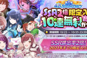 【シャニマス】ウマ娘が3期発表で草生えたわ