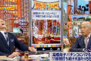 松本人志「今パチンコ打ちに行く奴はどういうモチベーションなんやろ」