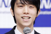 羽生結弦の結婚発表が《神対応》と絶賛されるワケ 徹底した情報管理とファンへの深い配慮