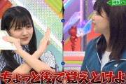 【欅坂46】渡邉理佐、原田葵におねだりするも厳しく拒否され「ちょっと後で覚えとけよ」【欅って、書けない？】