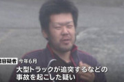 2017年の東名あおり事故・石橋被告、全く反省してなかった・・・裁判官に言い放ったセリフがマジで終わってる件