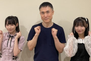 【SKE48】高須院長の本当の１推しは…