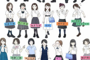 【画像】神戸のJKの制服コレクションしてみた結果www