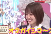 櫻坂46【松田里奈】やけに陽気なまつりちゃんの入国審査