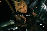 【朗報】FF7リメイク、このクオリティで最後まで出せば歴代最高RPG確定！！！！