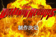 【ウルトラマンレグロス】ボイスドラマ化だと思ってたら映像作品になるとは･･･