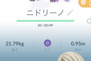 【ポケモンGO】「個体値自慢」が効き過ぎて発狂した結果…個体値自慢大会が始まる