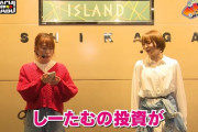 【悲報】人気声優さん、パチンコで6万負ける